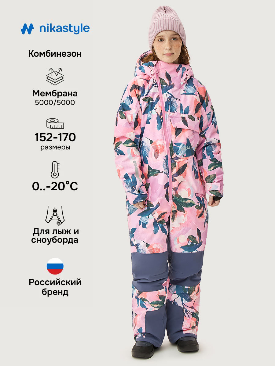 Комбинезон NIKASTYLE 8з1825 розовый/инжир - фото 2