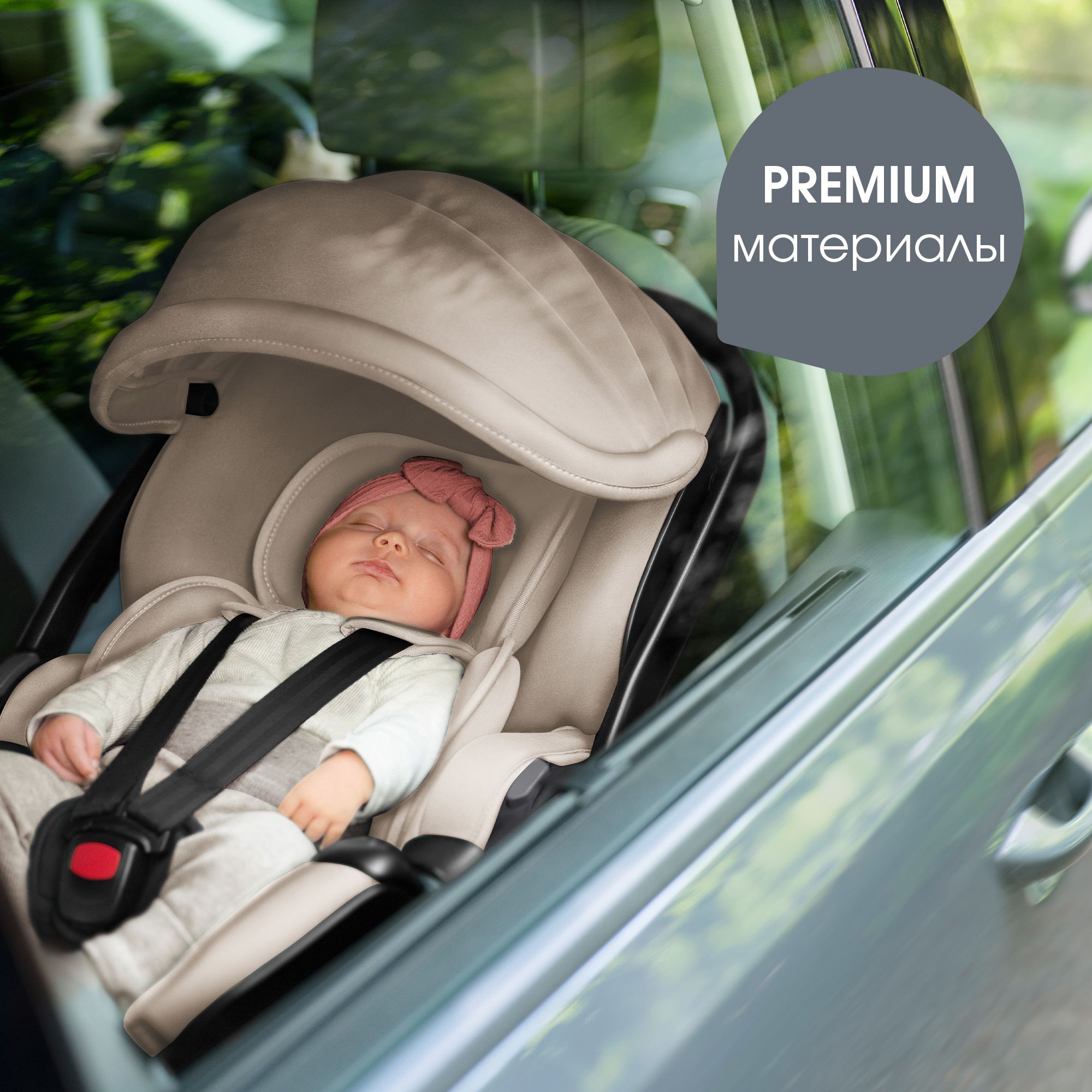 Автокресло Britax Roemer Baby-Safe Pro и Vario base Isofix 0+/1 (0-18 кг) бежевый - фото 14
