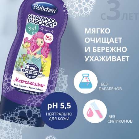 Шампунь Bubchen