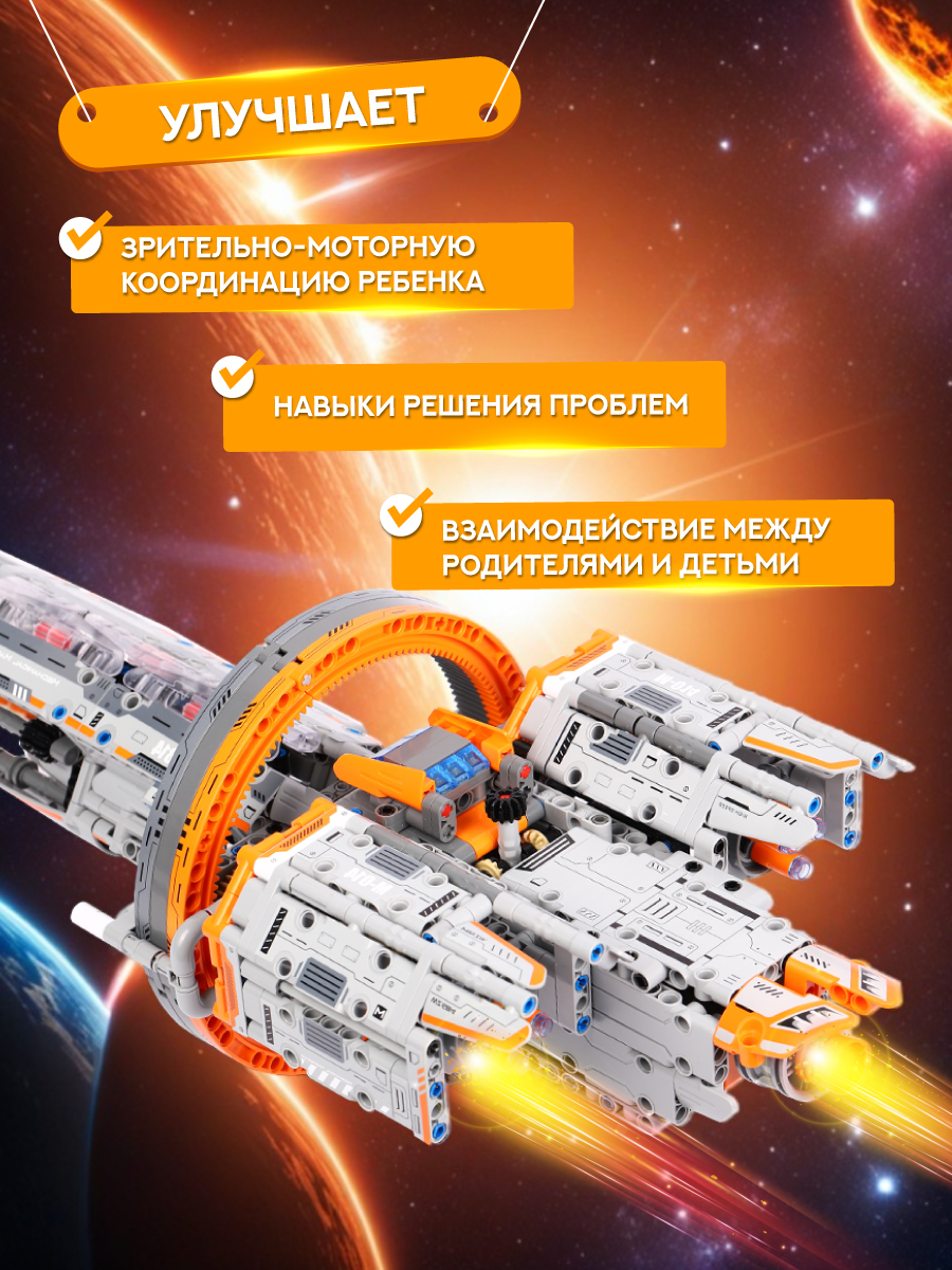 Конструктор Im.Master 927 дет. - фото 4