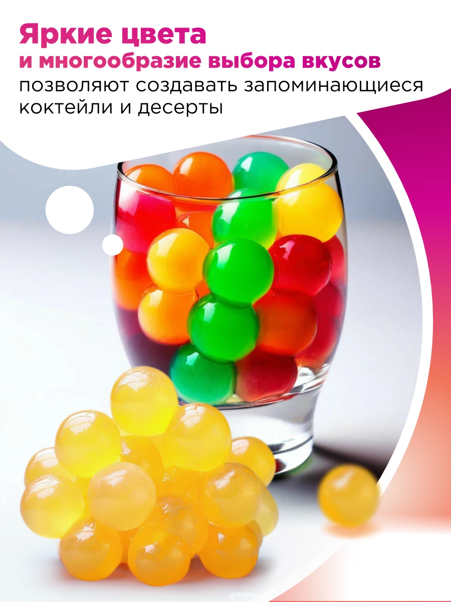 Джус боллы для бабл ти Guten Morgen шарики фруктовые со вкусом маракуйи - фото 5