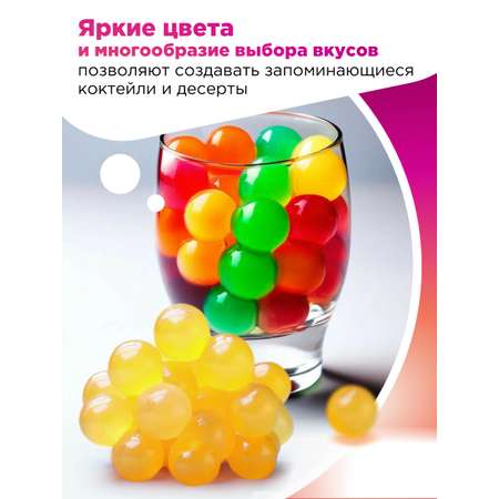 Джус боллы для бабл ти Guten Morgen шарики фруктовые со вкусом маракуйи