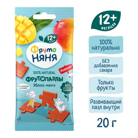 Кусочки фруктовые ФрутоНяня яблоко-манго 20г с 12месяцев