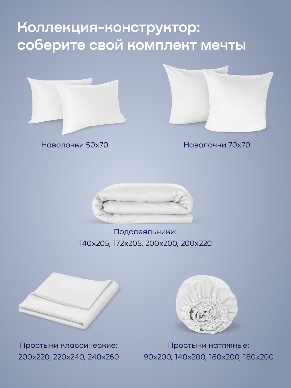 Наволочка buyson BuyLive 70 x 70 см 2 шт. - фото 7