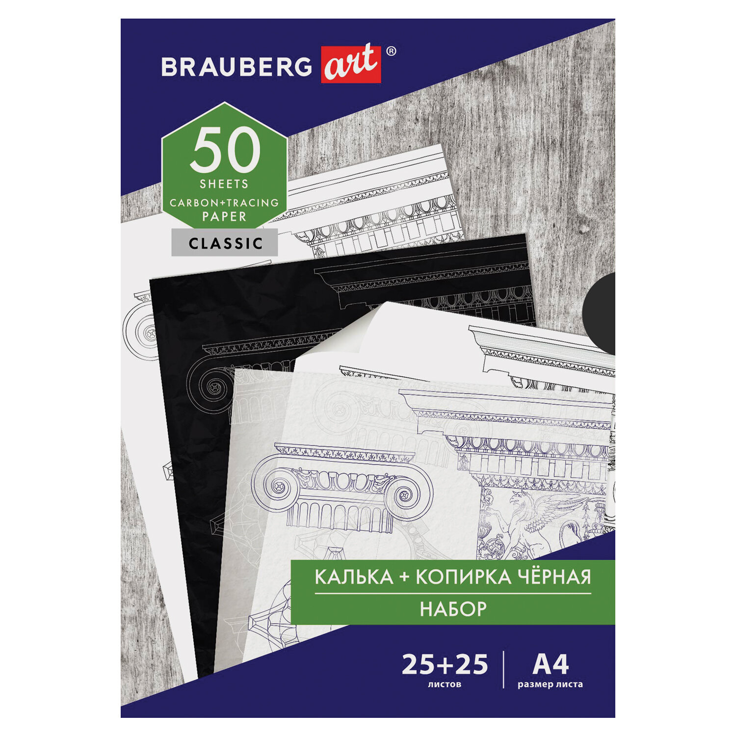 Калька Brauberg 5 лист. - фото 8