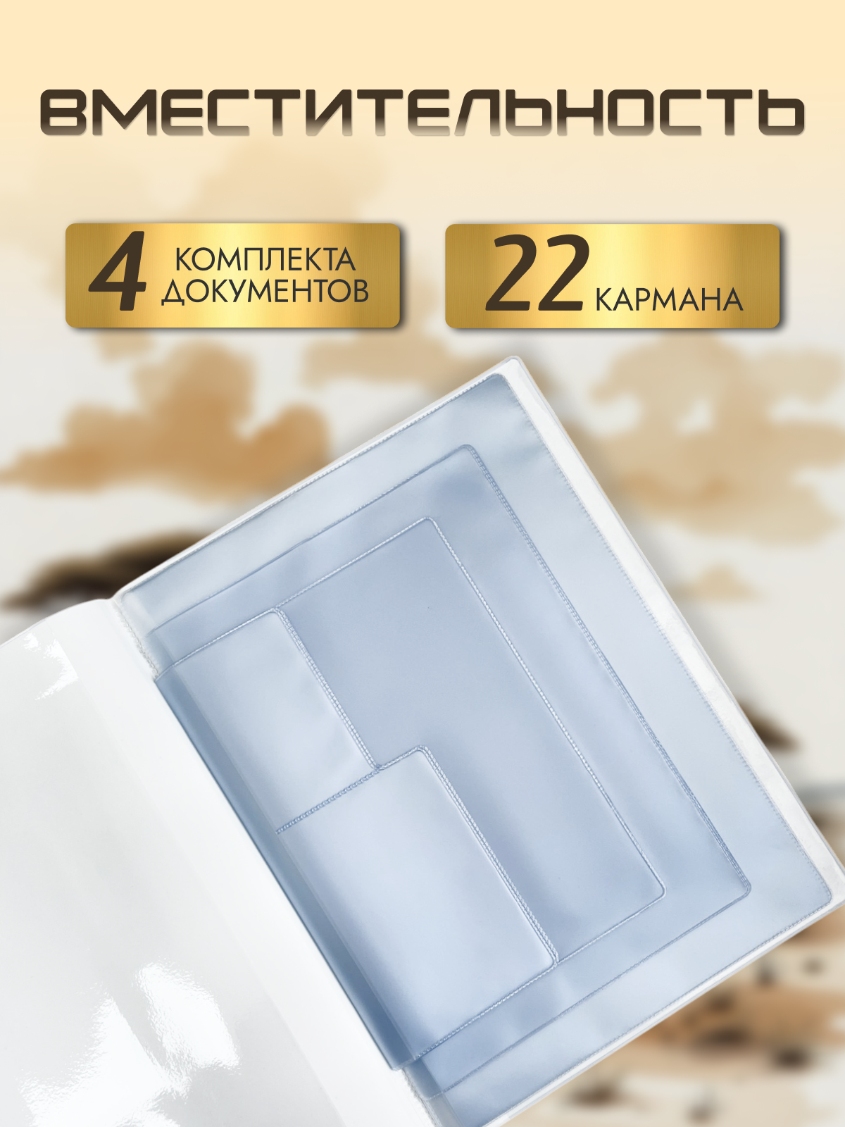 Папка-органайзер AXLER А4 - фото 5