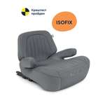 Автокресло Junion Beksi Isofix 3 (22-36 кг) серый