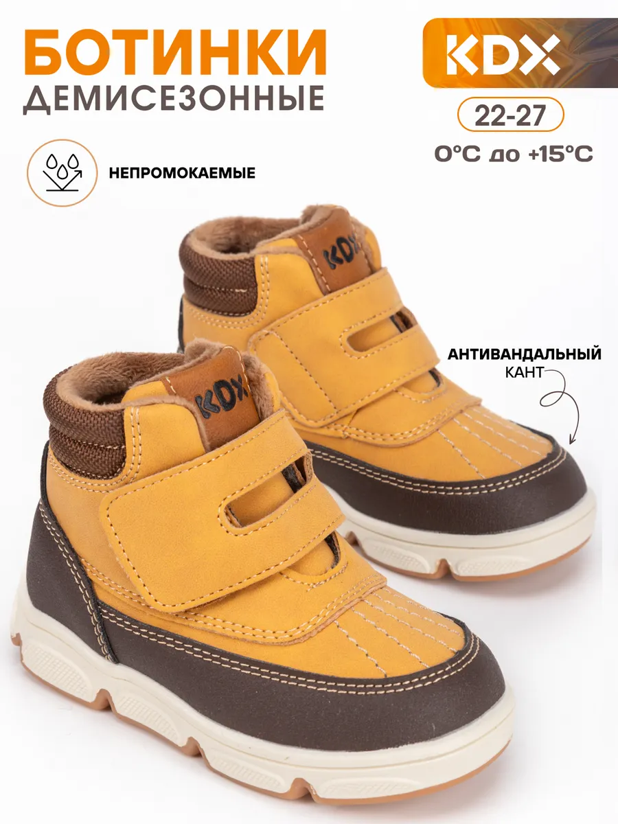 Ботинки KDX SKYFW-08 camel - фото 2
