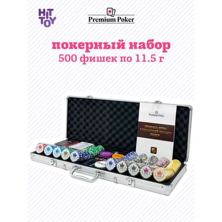 Настольная игра HitToy