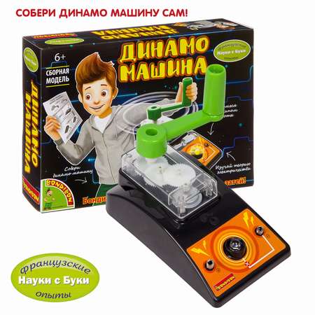 Наглядное пособие Bondibon Науки с Буки
