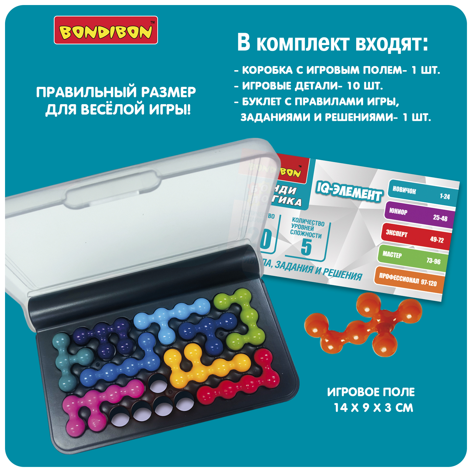 Настольная игра Bondibon логическая IQ-ЭЛЕМЕНТ - фото 8