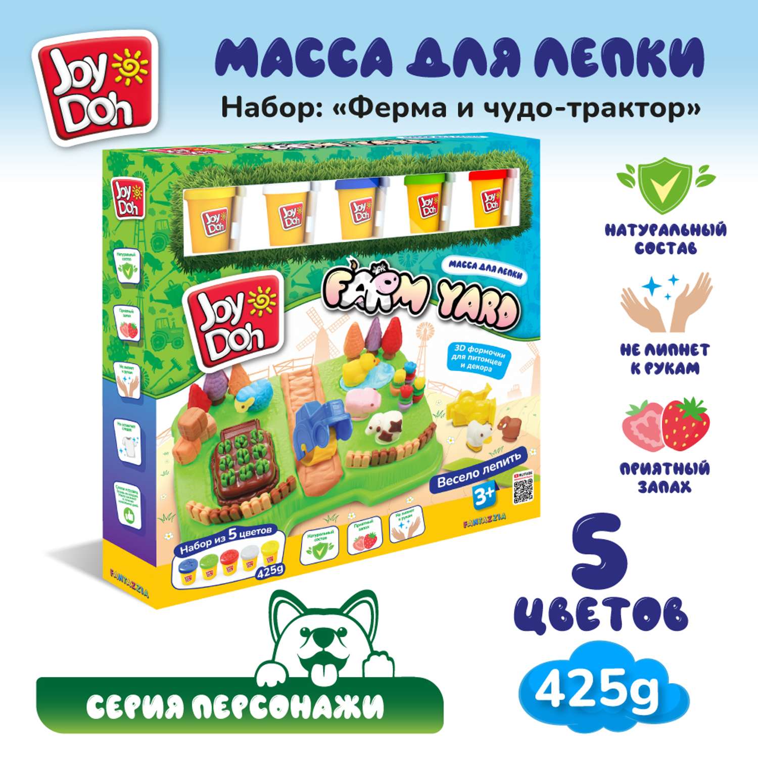Масса для лепки Joy-Doh Ферма - фото 1