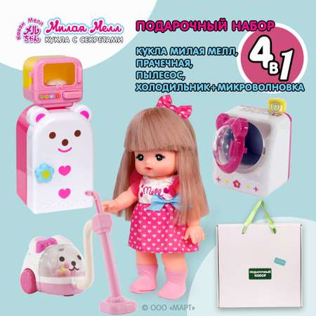 Кукла классическая Kawaii Mell