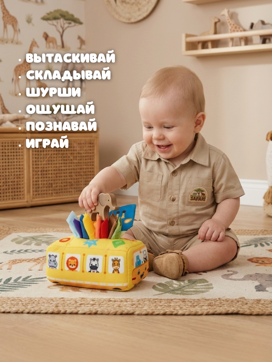 Игрушка SmartiHop сортер Автобус - фото 7