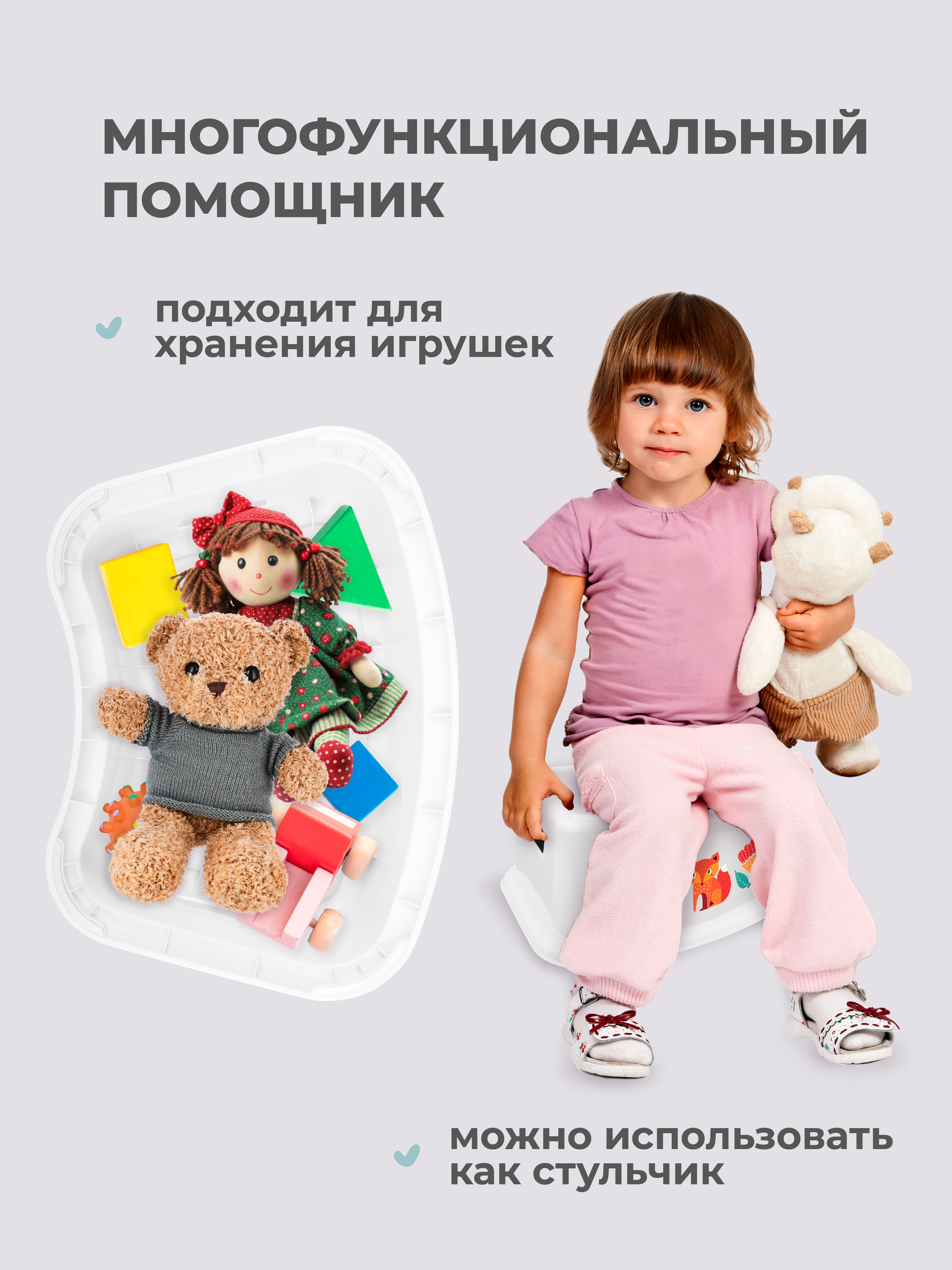 Подставка для ног Пластишка белый - фото 6