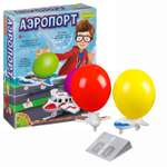 Набор для опытов Bondibon
