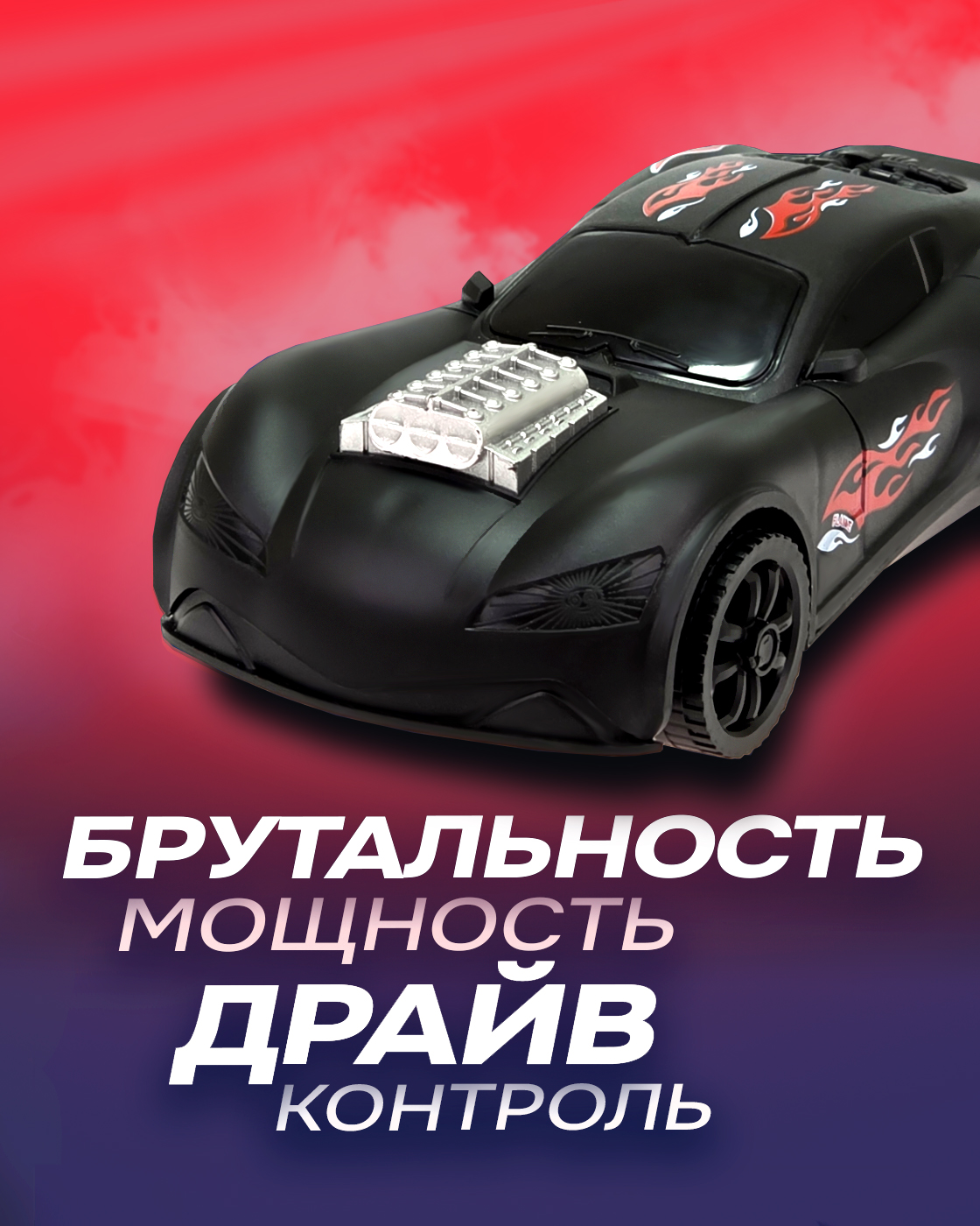 Автомобиль РУ 1TOY 1:35 - фото 3