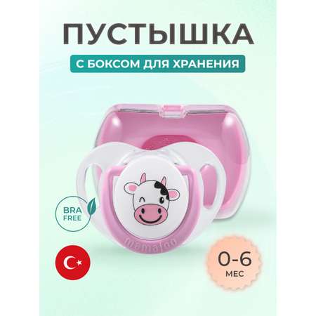 Пустышка Mamajoo силикон от 0 мес.