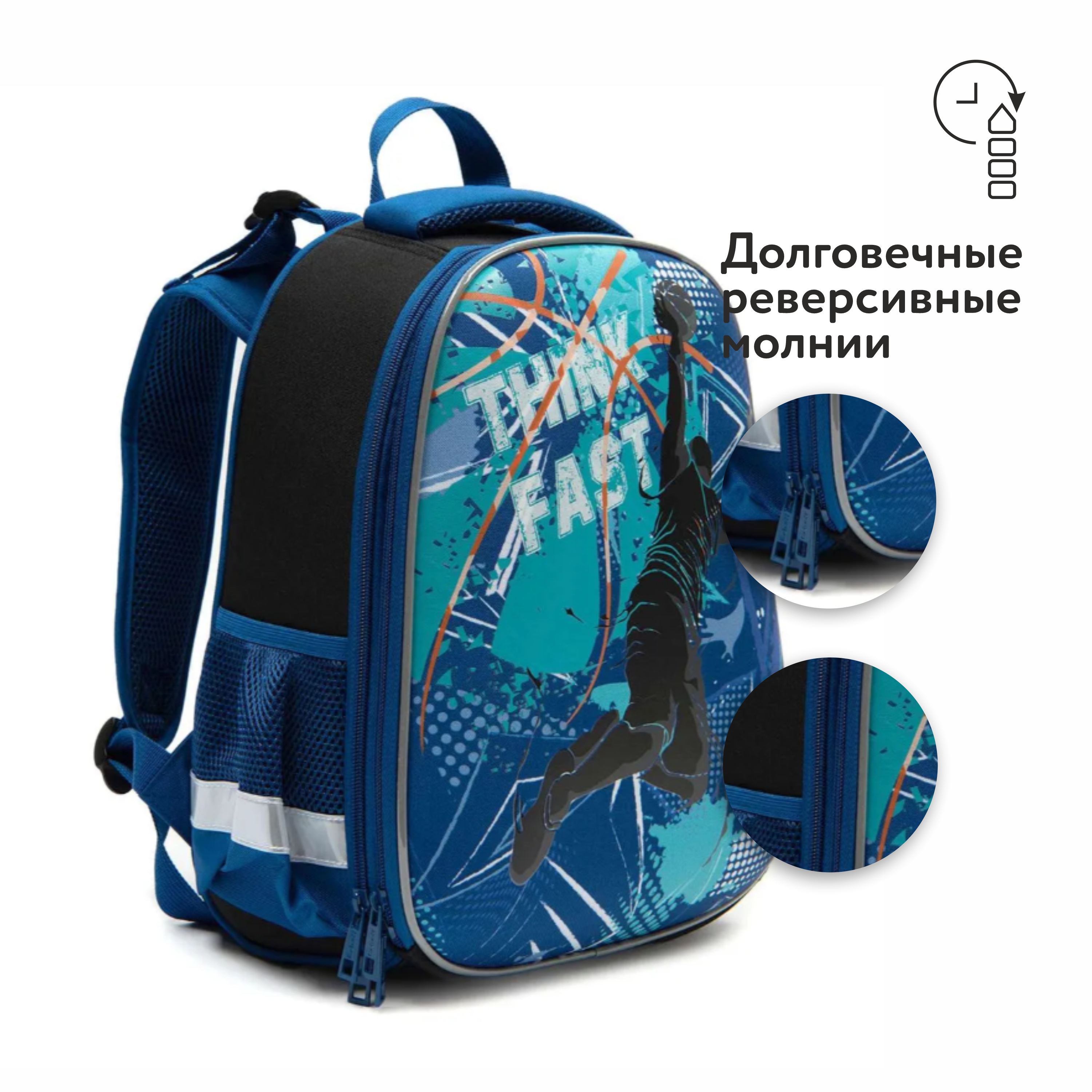 Ранец Erhaft Basketball - фото 6