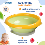 Тарелка Uviton тарелочка 250 мл 1 шт. в ассортименте