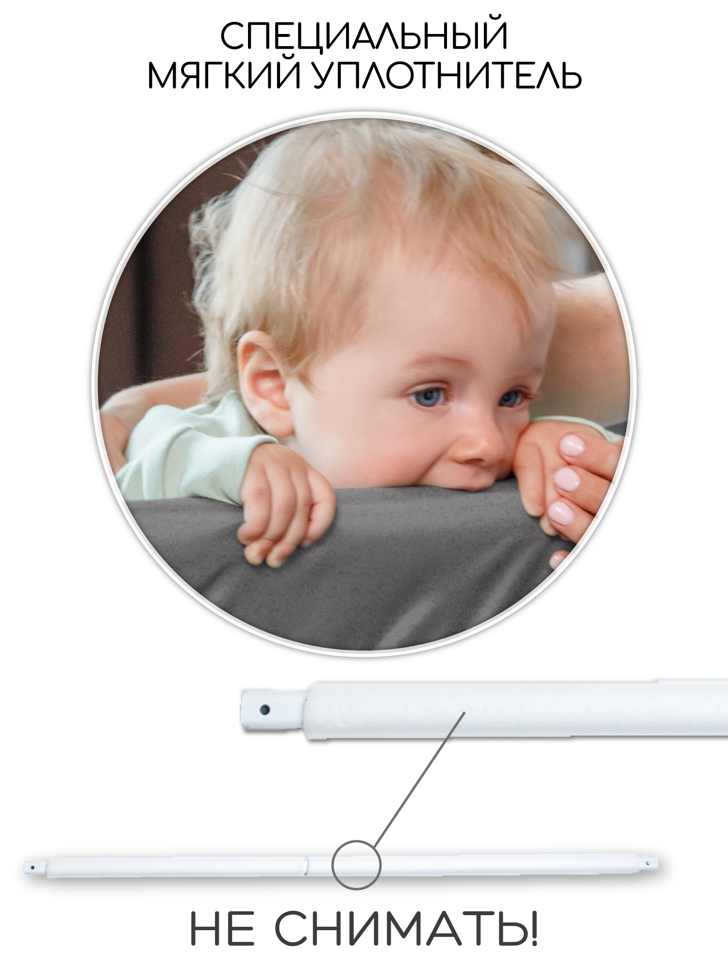 Барьер-ограничитель Amarobaby Серый 180 см - фото 13