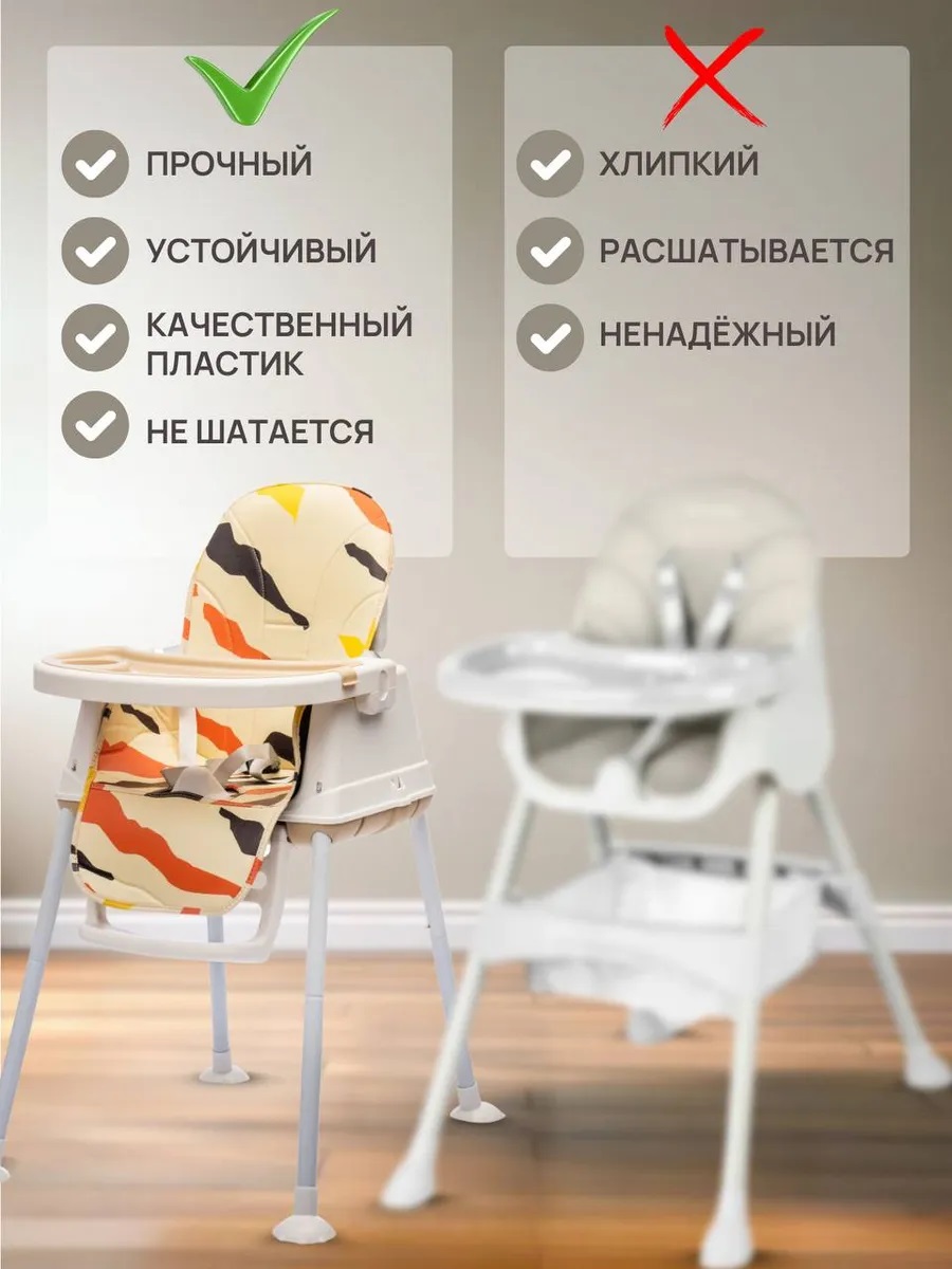 Стульчик для кормления TOMMY Roll трансформер - фото 6