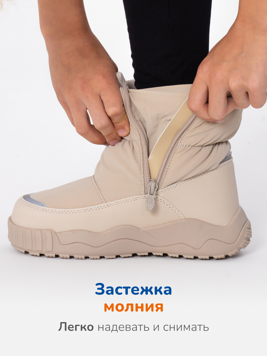 Сапоги Antilopa AL 15649 - фото 6