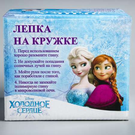 Набор для творчества Disney Эльза Холодное сердце клей/масса для декорирования