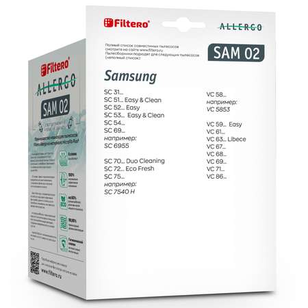 Пылесборники Filtero SAM 02 синтетические Allergo 4 шт