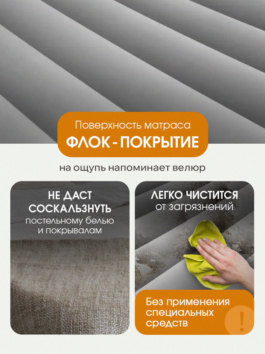 Надувная кровать Bestway Трайтэк с встроенным электронасосом / 1,91м*97см*46см - фото 5