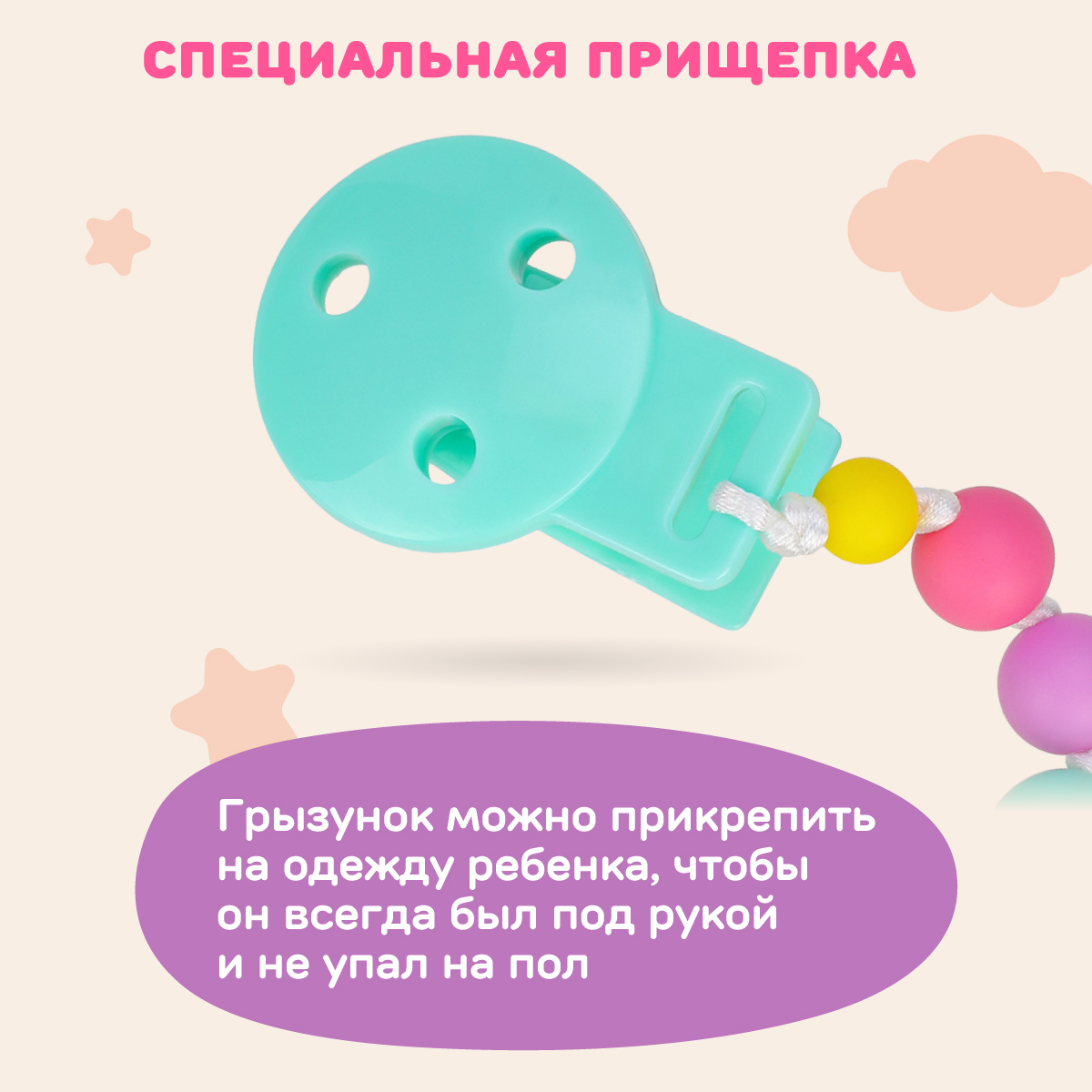 Прорезыватель Жирафики Пряничный человечек - фото 4