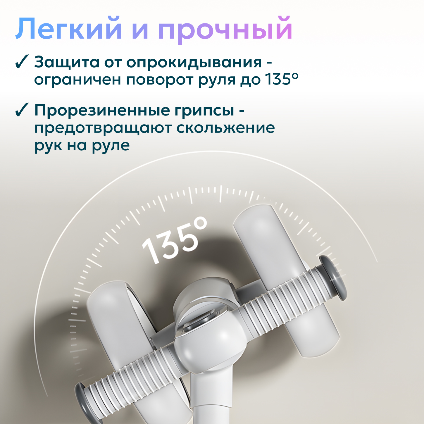 Четырехколесный беговел Aimoto - фото 4