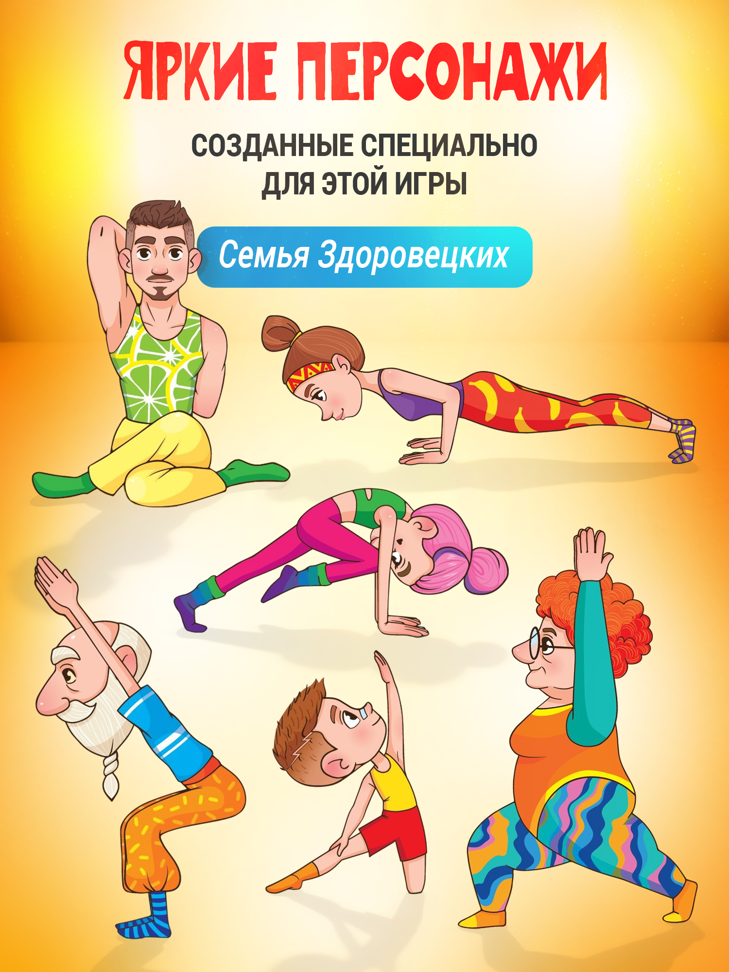 Настольная игра Дрофа-Медиа Посмотри и повтори. Йога - фото 8