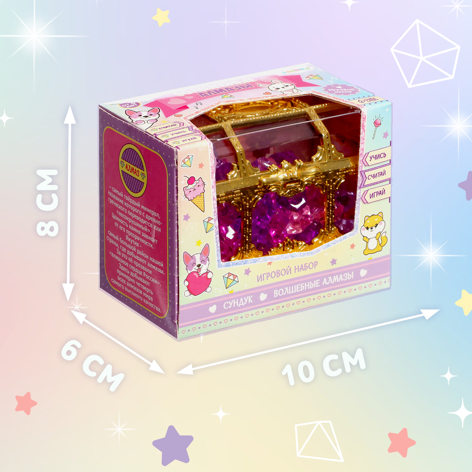 Настольная игра Zabiaka - фото 6