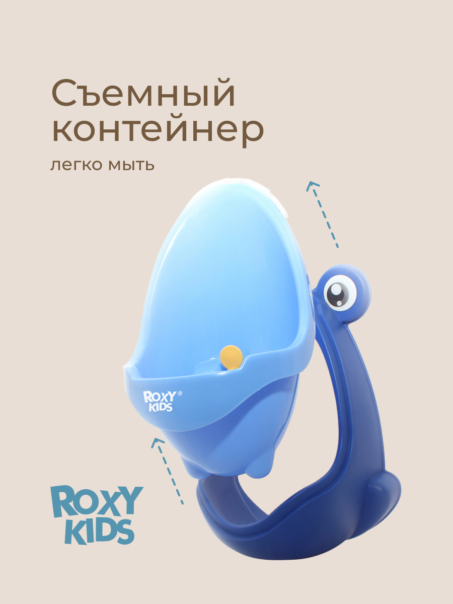 Писсуар ROXY-KIDS - фото 5