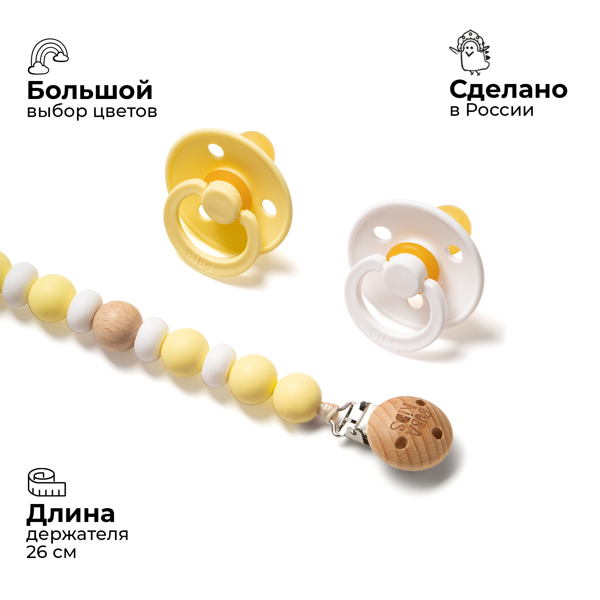 Клипса для пустышки BUBA KIDS - фото 2