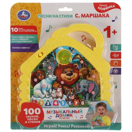 Игрушка УМка