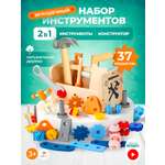 Игрушка TrendToys Мастер (инструменты)