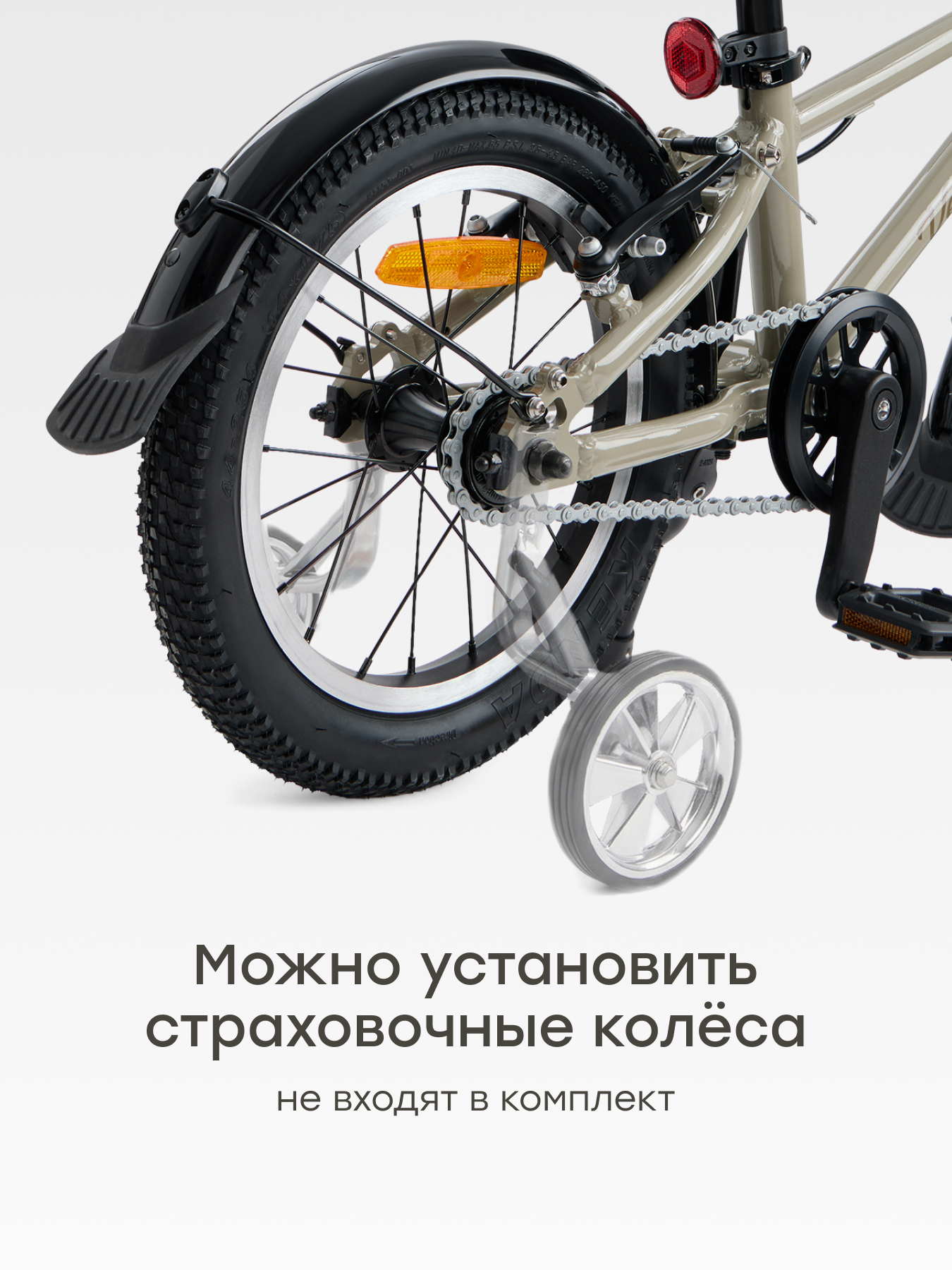 Двухколесный велосипед Happy Baby 14 дюймов - фото 9