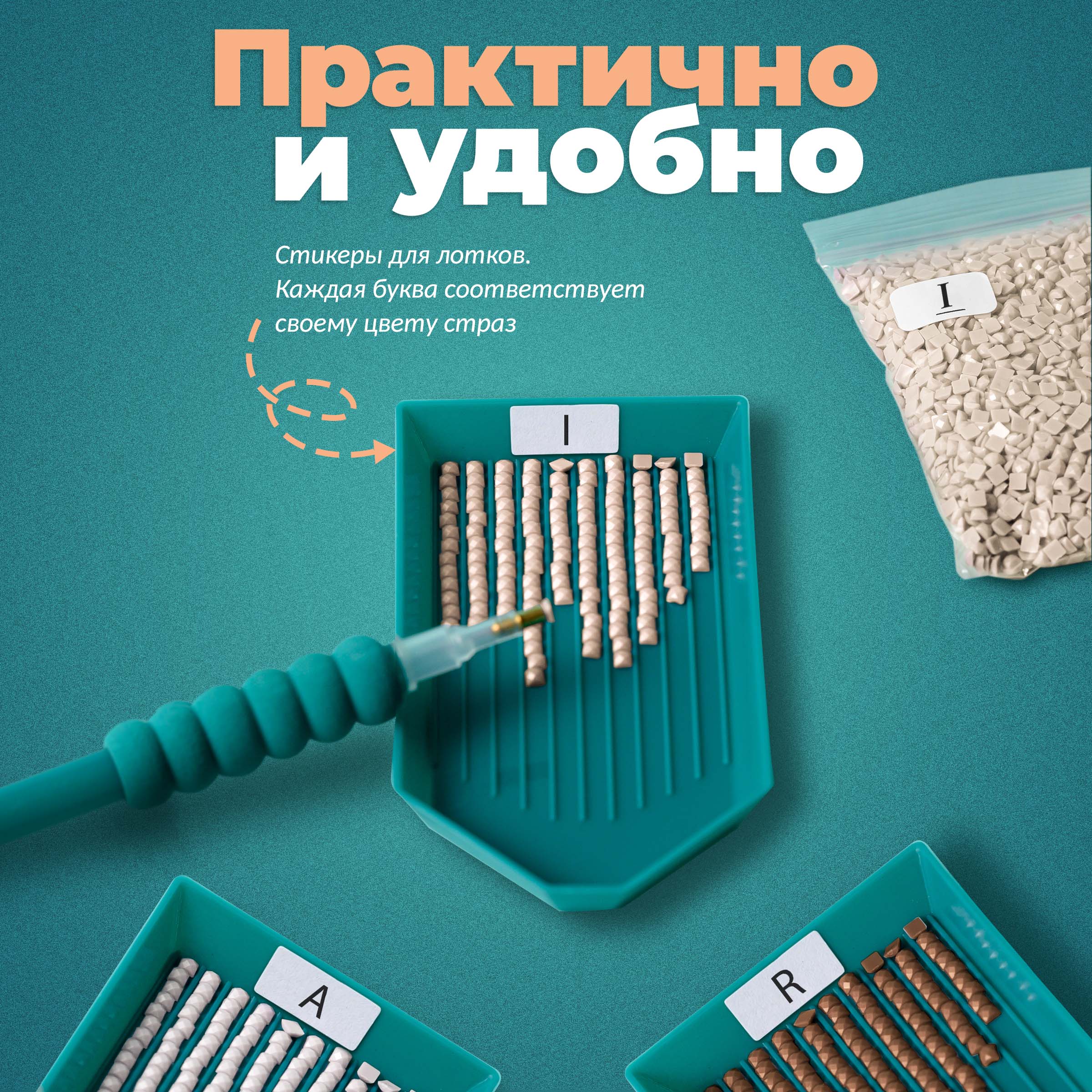 Алмазная мозаика UNIDEA Mokko - фото 6