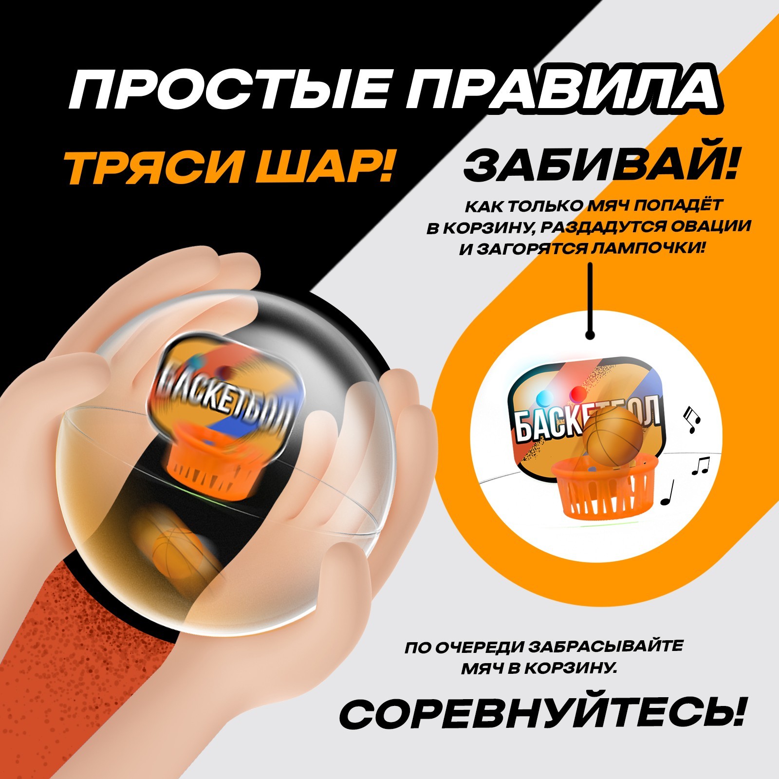 Настольная игра Лас Играс KIDS - фото 3