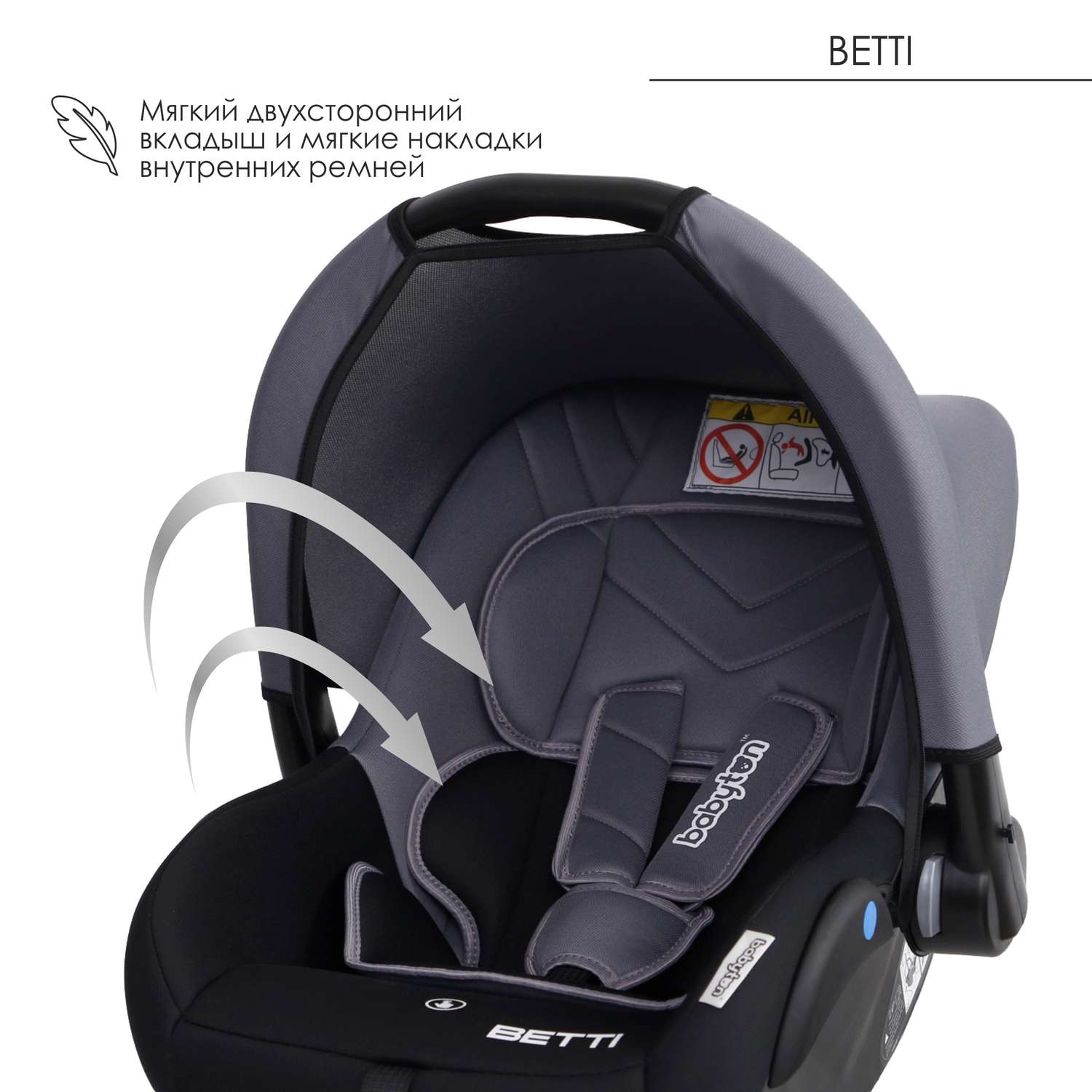 Автокресло Babyton Betti Grey 0 (0 -13 кг) - фото 4