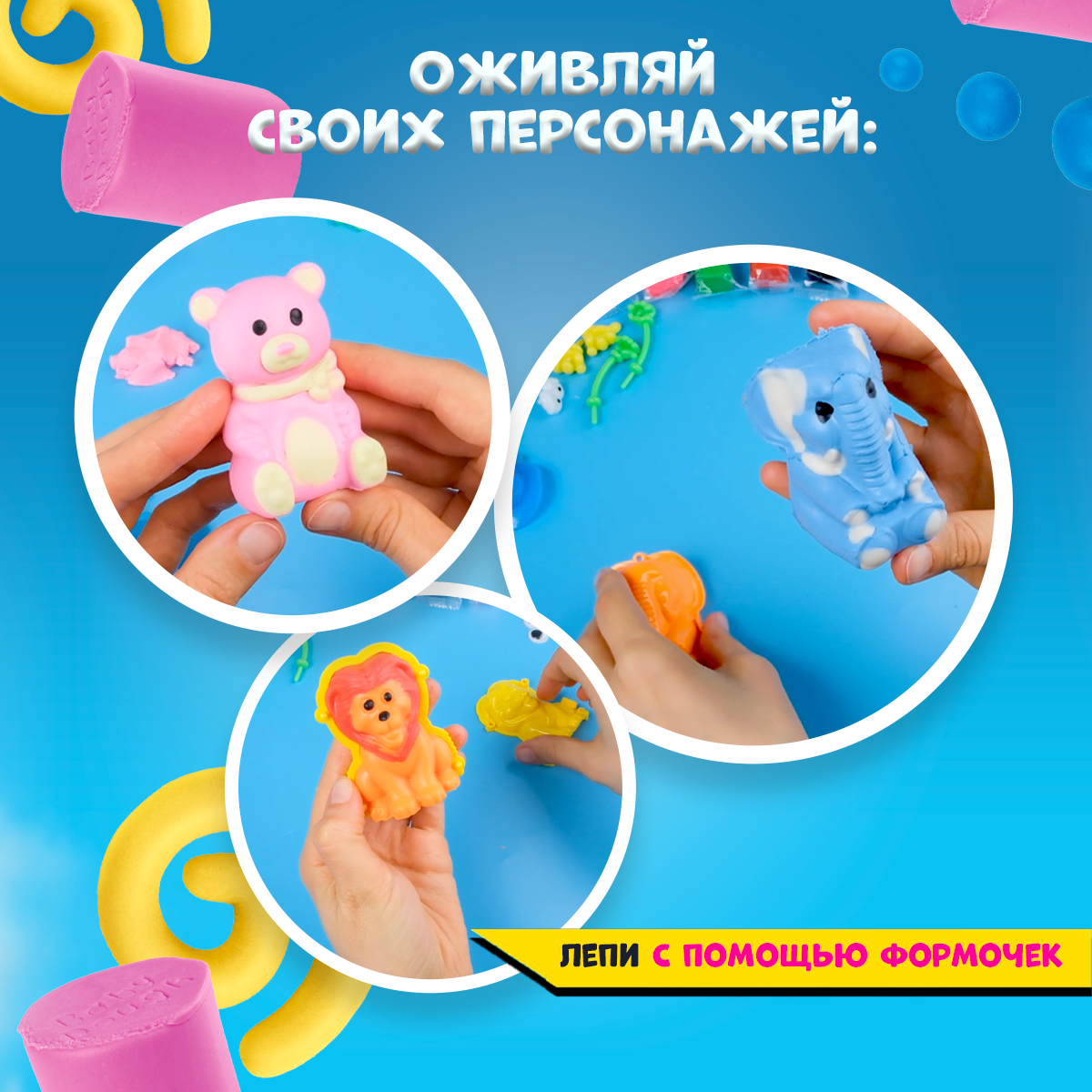 Тесто-пластилин BabyDough - фото 10