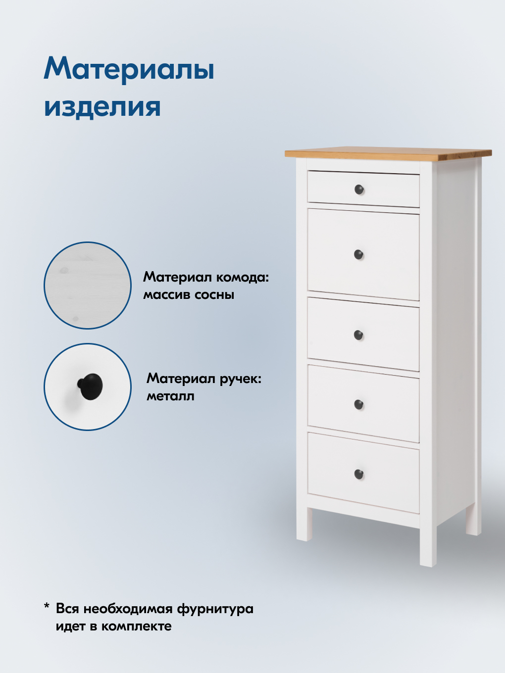 Комод IKEA КЫМОР - фото 5
