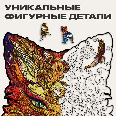 Пазл UNIDRAGON деревянный