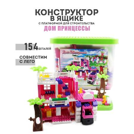 Конструктор Doloni Дом принцессы блочный