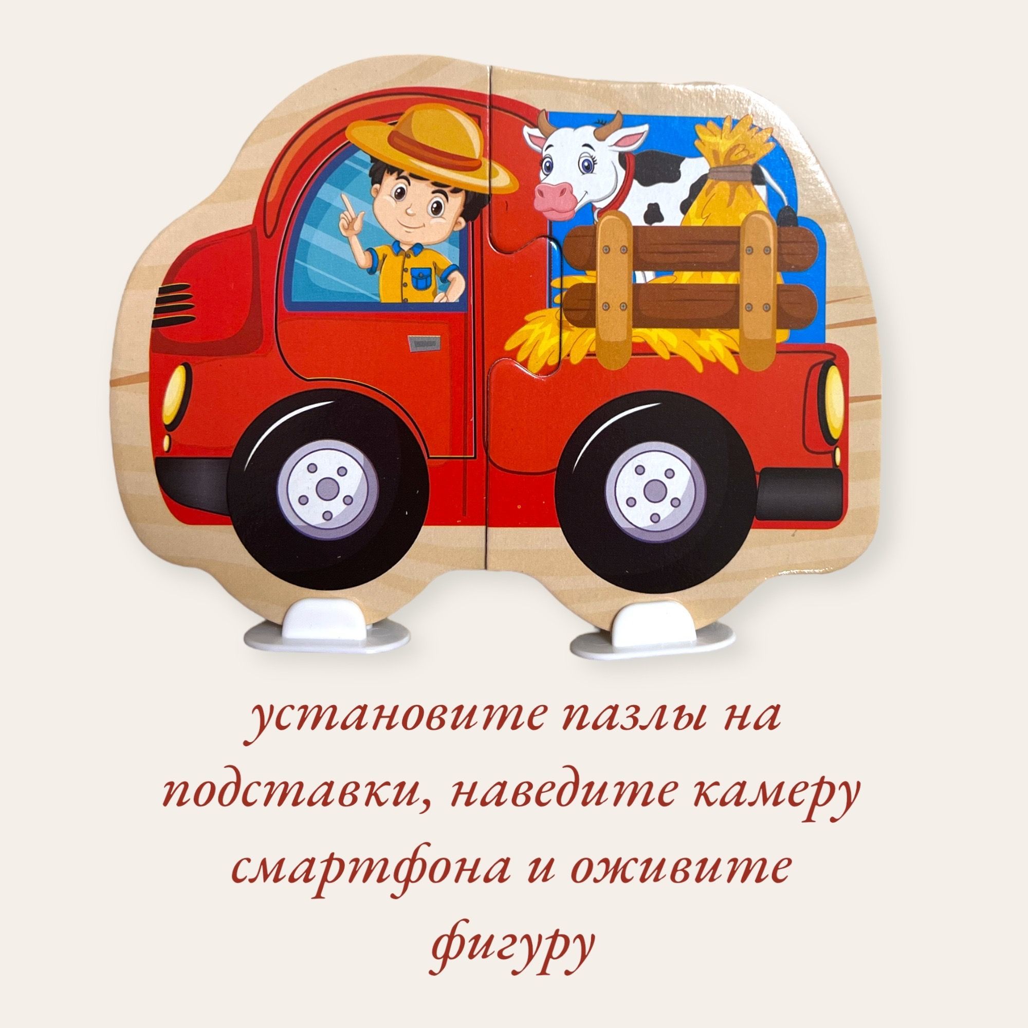 Пазл JAGU мягкий - фото 6