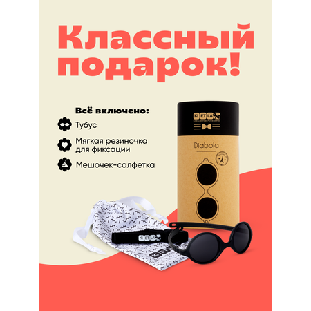 Очки солнцезащитные KiETLA