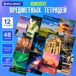 Тетрадь Brauberg 48 лист.