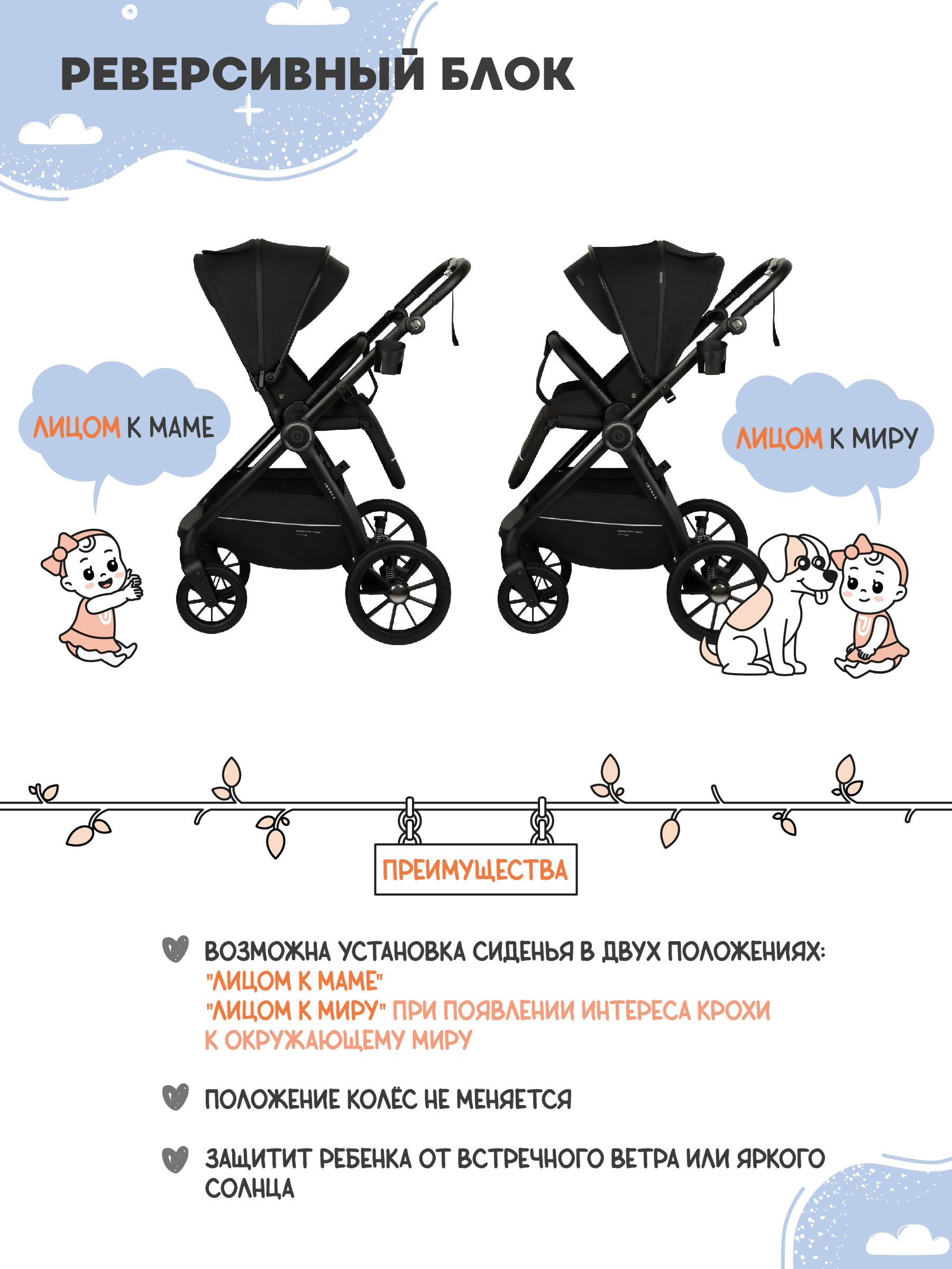 Коляска прогулочная JOVOLA LYRA черный - фото 6